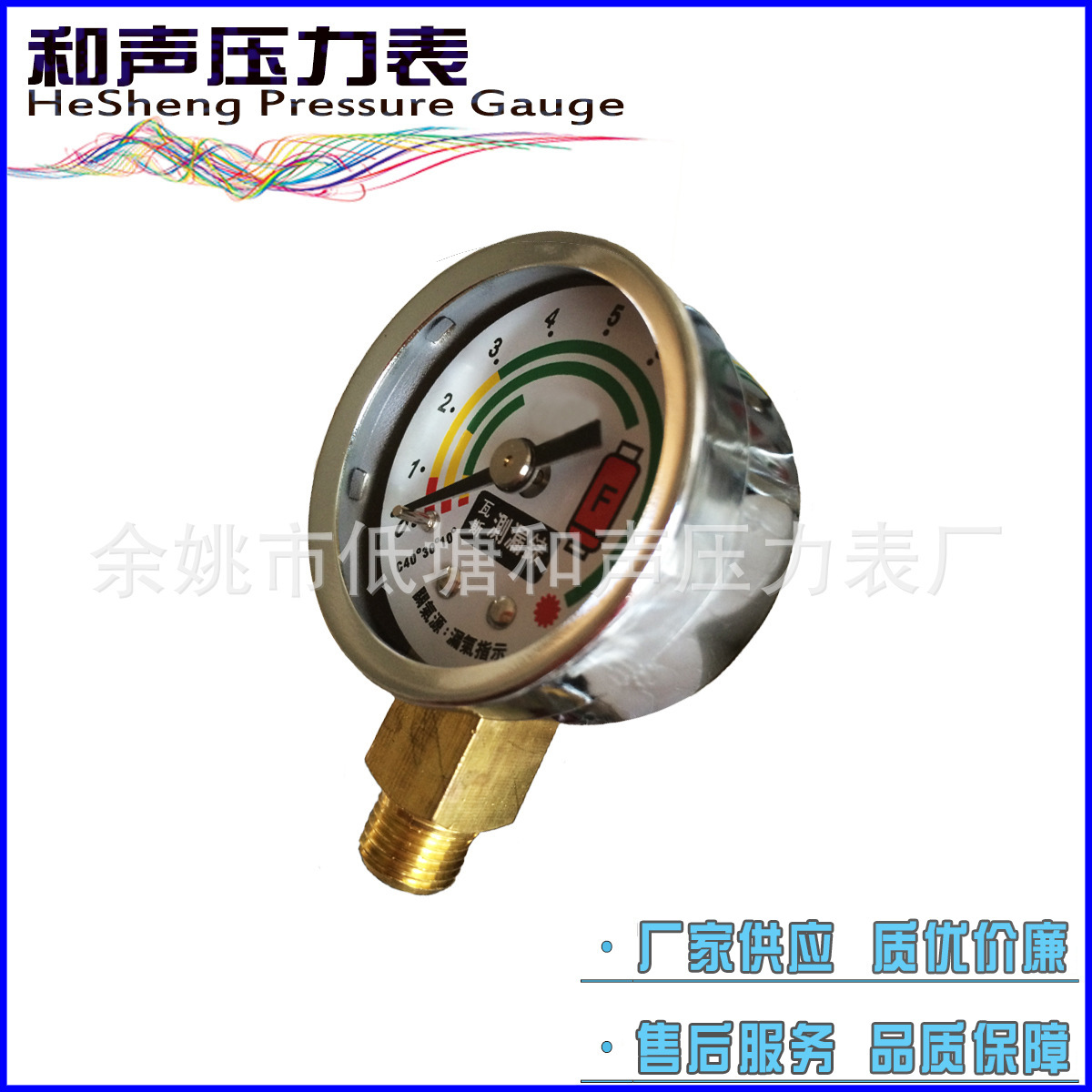 ��������ѹ����Y40������ѹ��DN15����ѹ������ˮѹѹ����