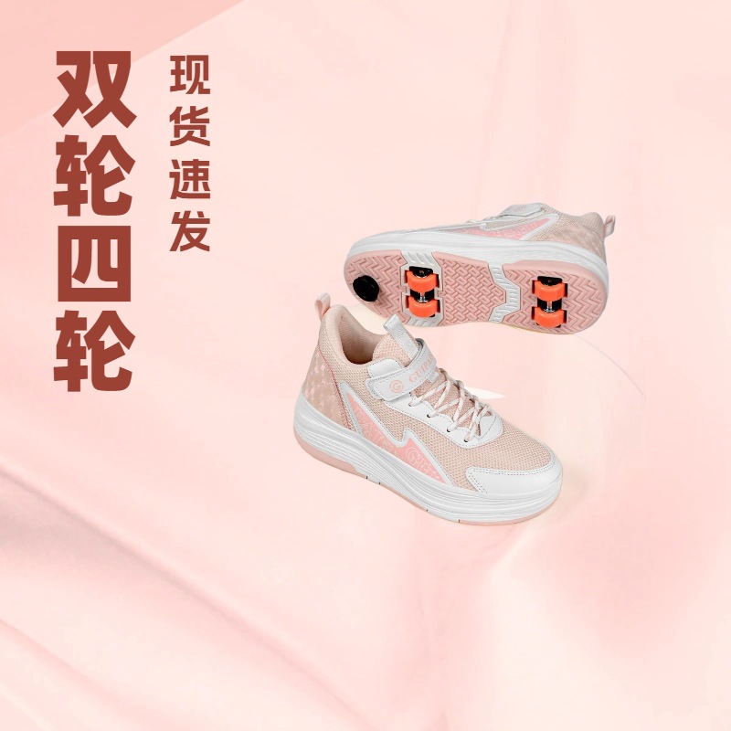 Cross-Border Wholesale Heelys Shoes for Kidsren 6-12 Years Old with Retractable Wheels for Summer Girls with Two Wheels That Can Walk and Slide with Brakes for Men