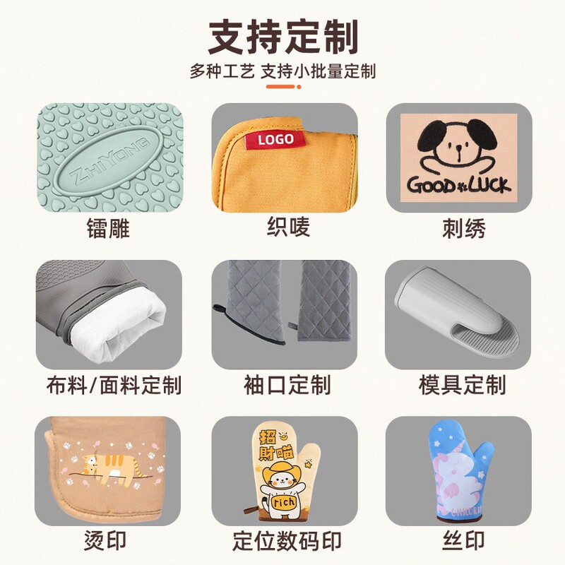 アマゾンの現物の長いタイプの平口シリカゲルと綿の手袋のシリカゲルの手袋の家庭用二層は台所の電子レンジを焼きます。|undefined