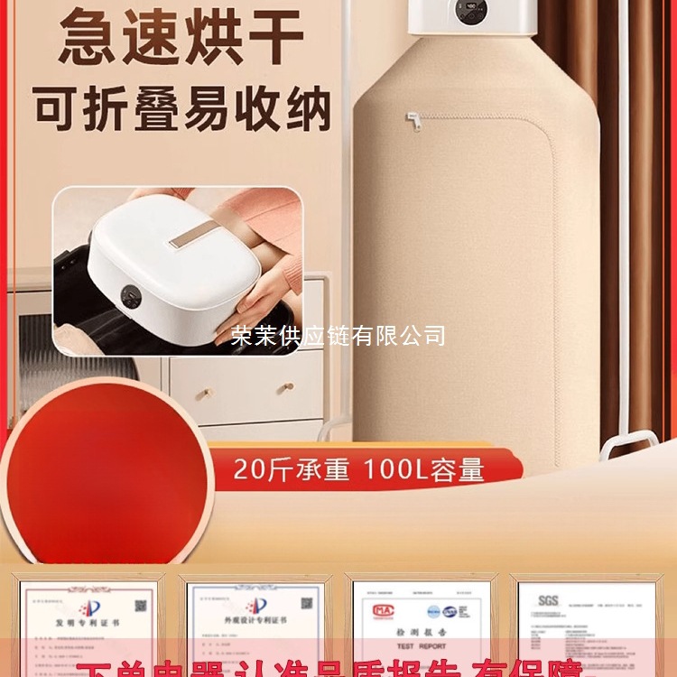 Clothes Dryer Household Smart Foldable Portable Clothes Dryer Quick-Drying Constant Temperature Mite Removal Dryer