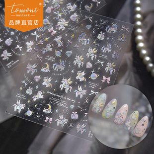 tomoniؐ���������N�� ����ins�L����ָ���N�W���ǿՉ��R�������