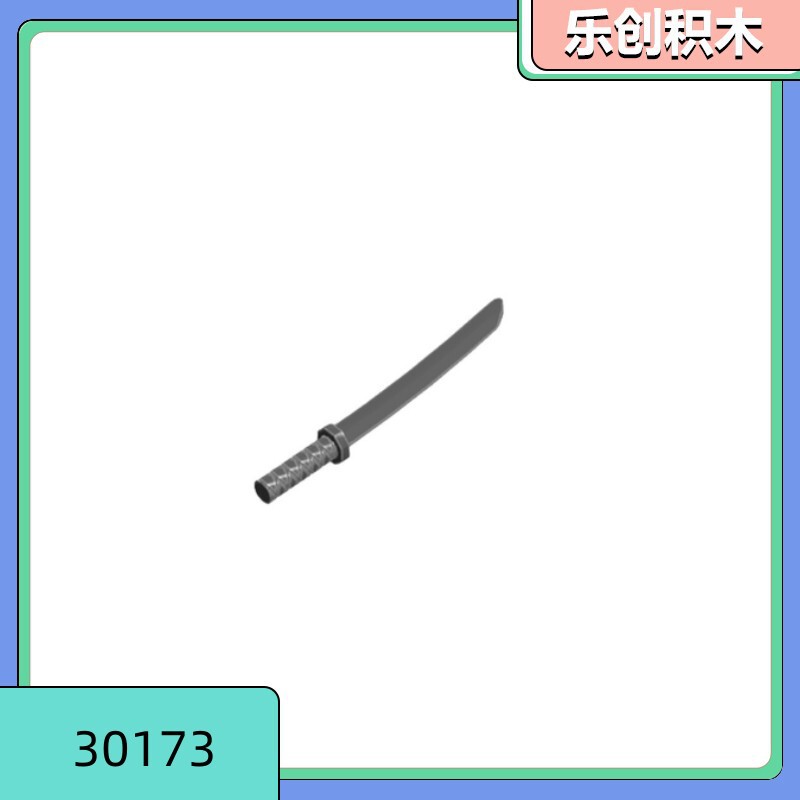 [50g for sale] 30173 building blocks, small particles, loose parts, weapons, young men holding weapons, samurai swords, 21459