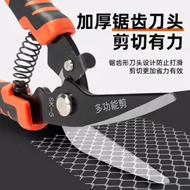 手锯、木工锯;其他五金工具;耙子