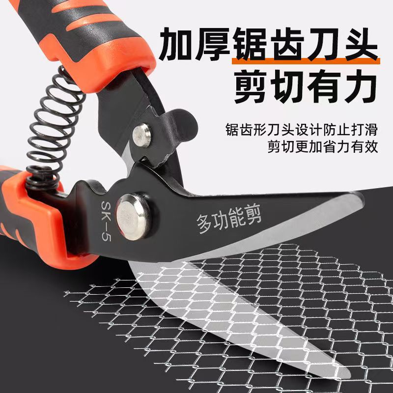 铁皮剪刀不锈钢铁皮剪工业剪刀多功能用途工业级大力铁皮剪刀批发