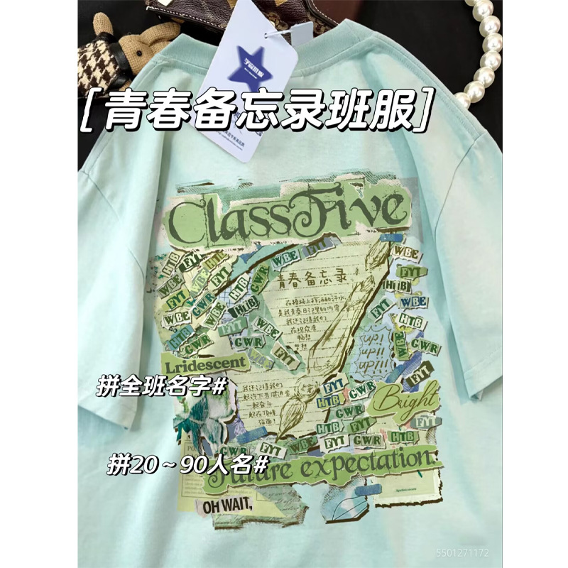 [청소년 메모 수업 교복]