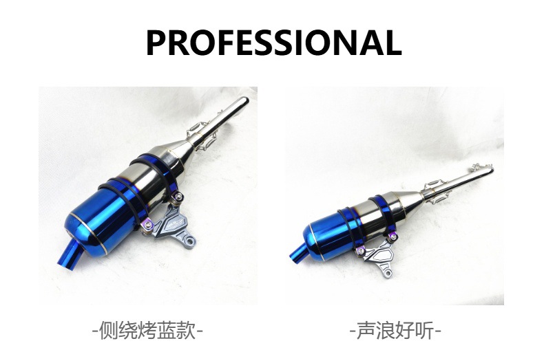 Jinzhan Model Stainless Steel Side-wound Grilled Blue HKR Exhaust Pipe Straight Rank Pipe Back Pressure Mute cygnus
