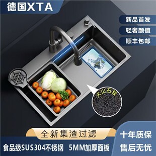 Kitchen Household Sink Extra Thick Sink Large New Slag Collection Net Sus304 Stainless Steel Volcanic Pattern Large Single Tank