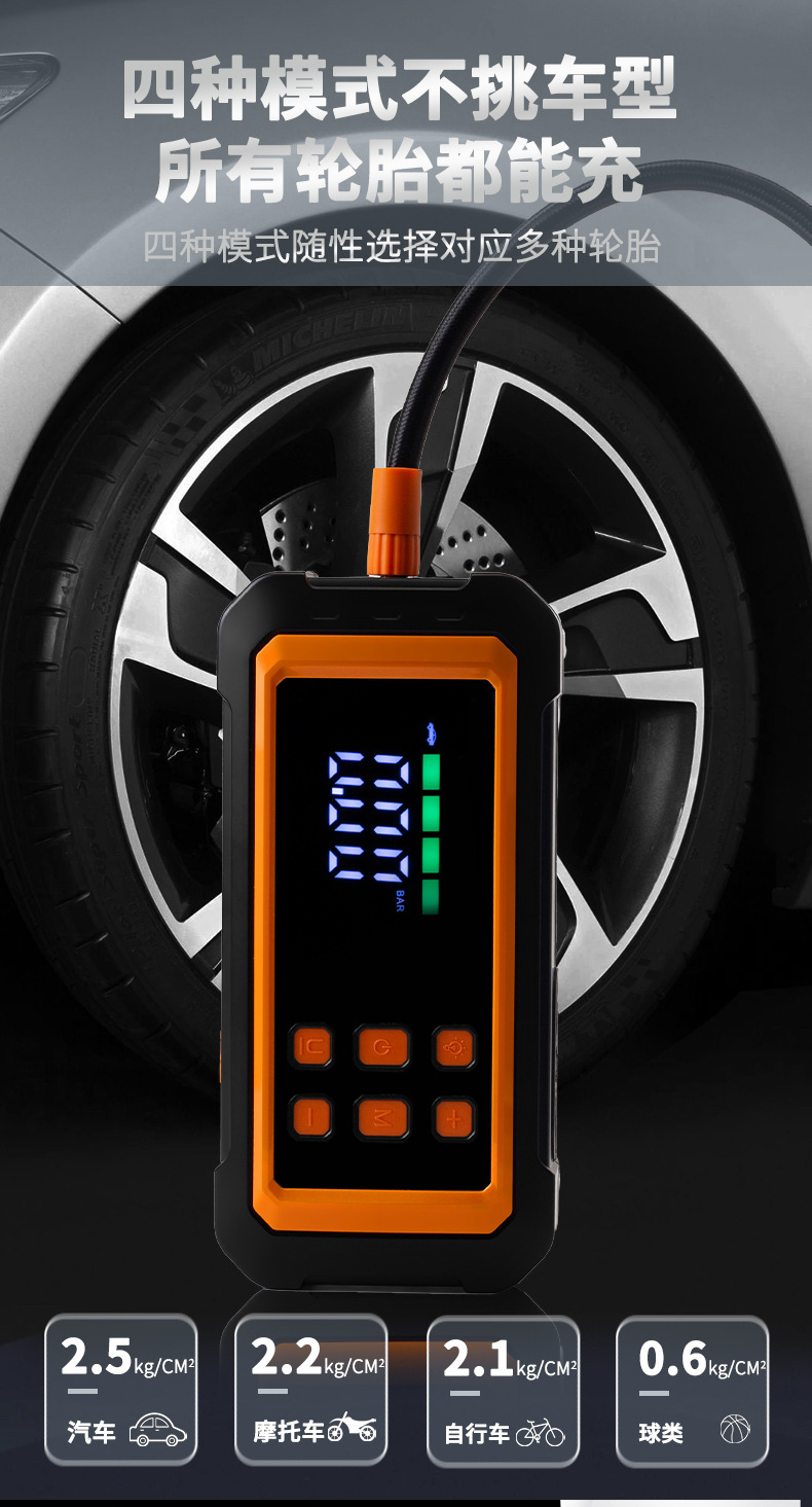 Car Air Pump Electric Inflator Car Emergency Jump Starter Power Bank Emergency Jump Starter Ignition Tool