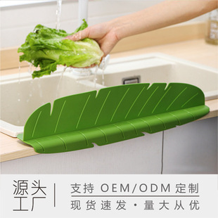 Rojas Kitchen Water Flapper Household Sink Waterproof Partition Water Flapper Splash-proof Filter Silicone Water Flapper
