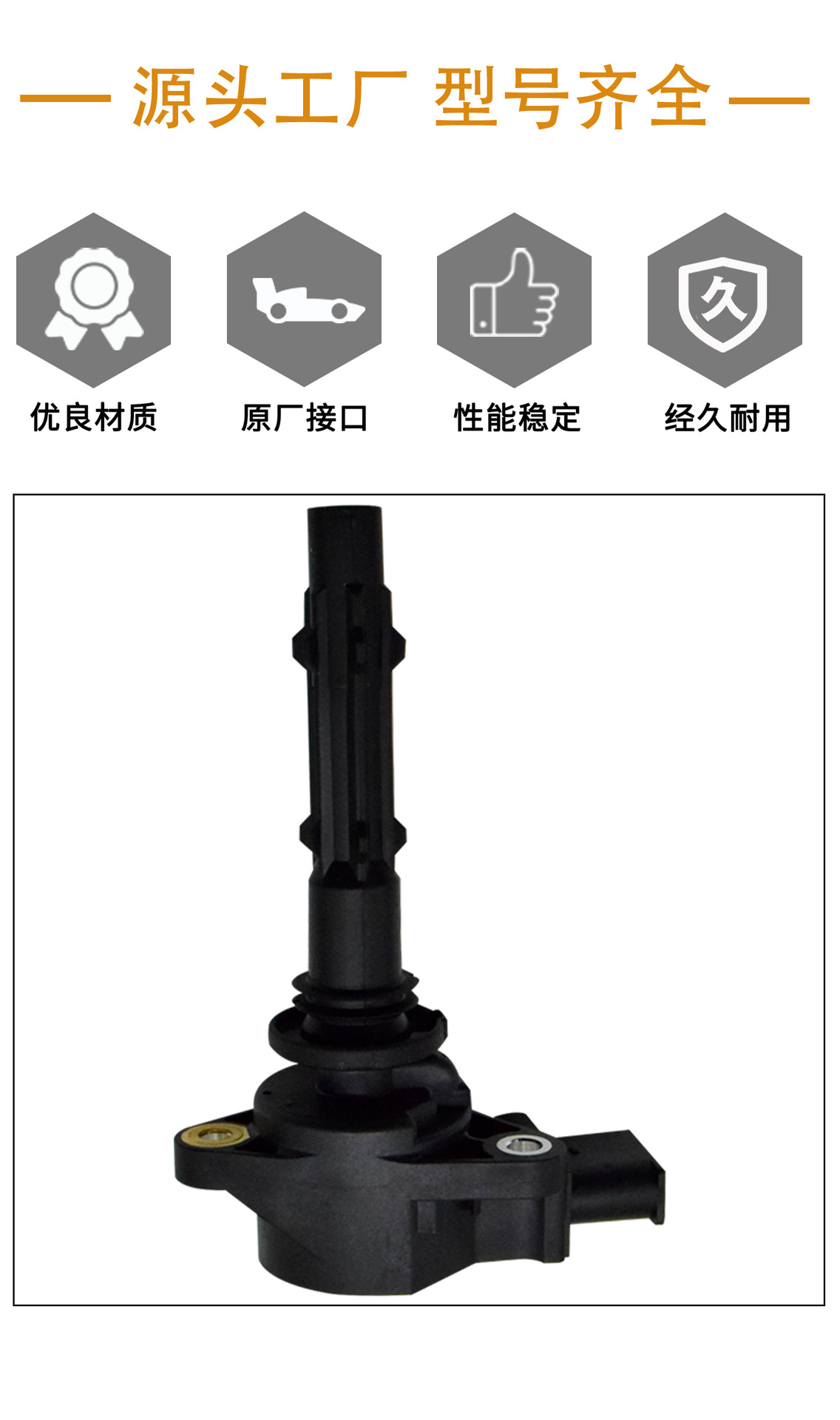 Car Ignition Coil Suitable for Mercedes-Benz 272906006000015019800001502780 Adapted for Mercedes-Benz