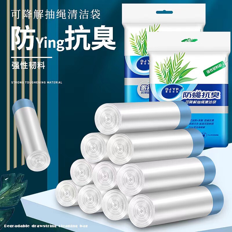 Eucalyptus Scented Drawstring Garbage Bag Thickeneded and Enlarged Kitchen Heavy Garbage Bag Drawstring Garbage Bag Hotel Indoor Eucalyptus Scented Drawstring Garbage Bag Thickeneded and Enlarged Kitchen Heavy Garbage Bag Drawstring Garbage Bag Hotel Indoor