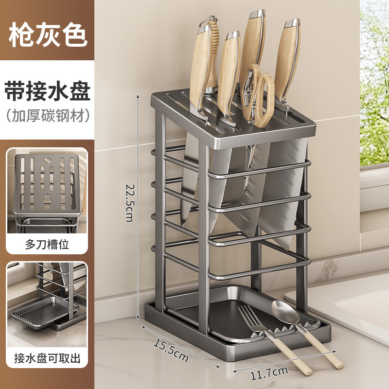 厨房刀架家用筷子笼置物架台面砧板架多功能锅盖架刀具收纳架代发|undefined