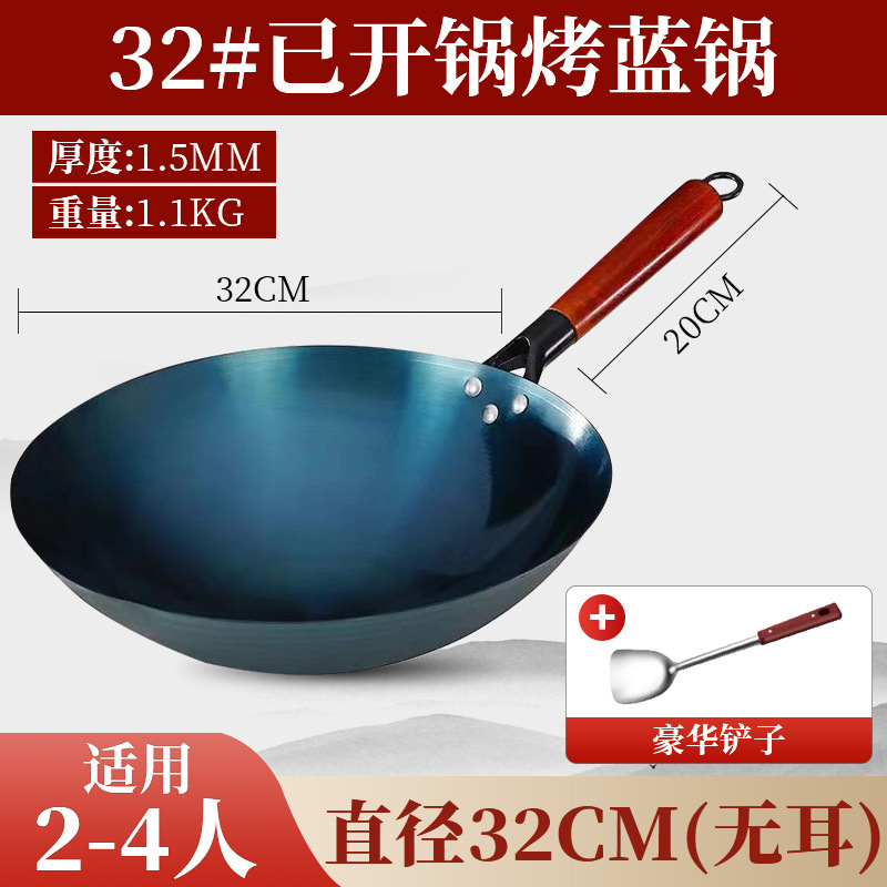 鉄鍋卸売昔ながらの丸底中華鍋家庭用調理用鍛造錬鉄鍋オープンなしコーティングなしノンスティック鍋|undefined