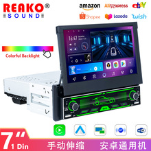 7���ք���s ͨ�ÙC��׿MP5�{��WIFI܇�dGPS����һ�w�C��2+32G��