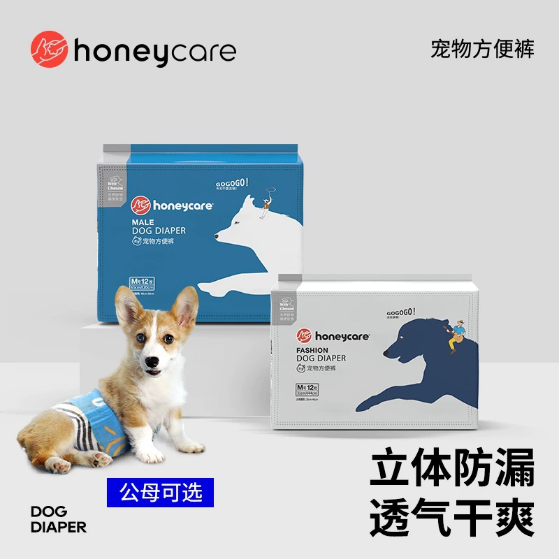 Подгузники Honeycare Good Life: Натуральные физиологические трусики для самок собак