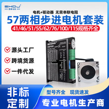 57���M늙C�������b1N2N3N����1.8&deg;늙C�R�_DM542�ęM�S�Ұ��]