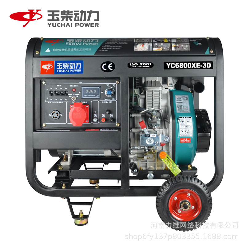 玉柴5/6KW柴油发电机220V/380V可选 开架 静音家用 电启动 发电机|undefined