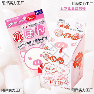 ����ֹ��ѪֹѪ�ރ�ͯ���ӳ�Ѫ����ѪֹѪ����������羳������