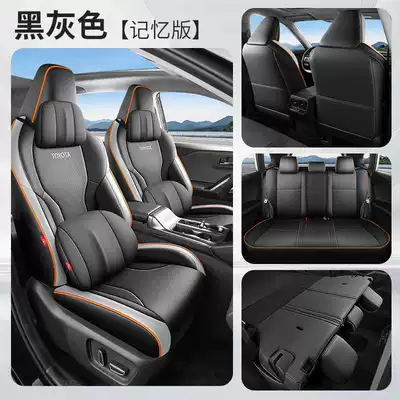 Modelə uyğun (Original) oturacaq örtükləri Car Seat Cover - black-and-gray-memory-version-all-inclusive-26-models-of-rav4-special-five-seater