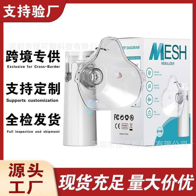 Foreign Trade English Version Handheld Nebulizer W308 Monitor Adult and Children Oral Nasal Spray Device Manufacturer Portable
