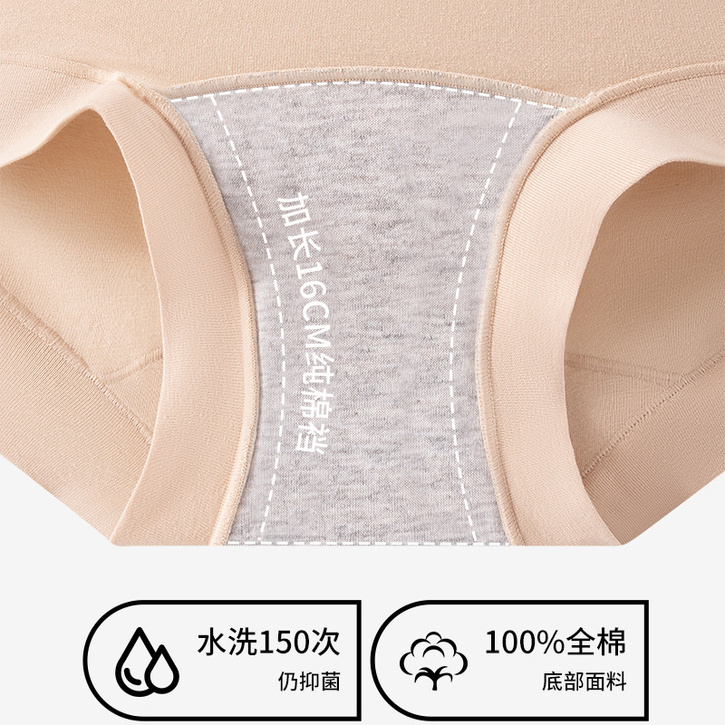 純綿の下着の女性の平角のズボンは跡がなくて快適です。|undefined