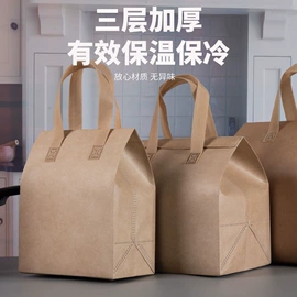 外卖餐饮包装;无纺布袋;冰袋冰包