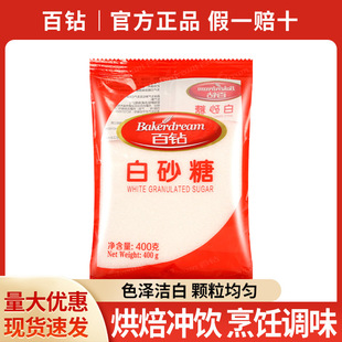 ���]������荰�ɰ��400g���ü���ɰ�Ǵ��b�N���{ζƷ�決�_�ʳ��