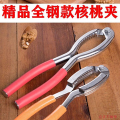 核桃夹子夹神器家用钳子多功能开山剥壳器加厚省力小核桃