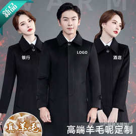 加棉毛呢大衣秋冬酒店前台物业售楼部银行4S店大堂经理工作服男女