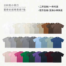 280G重磅双纱纯棉短袖小领口美式短袖落肩阔版T恤可定制logo