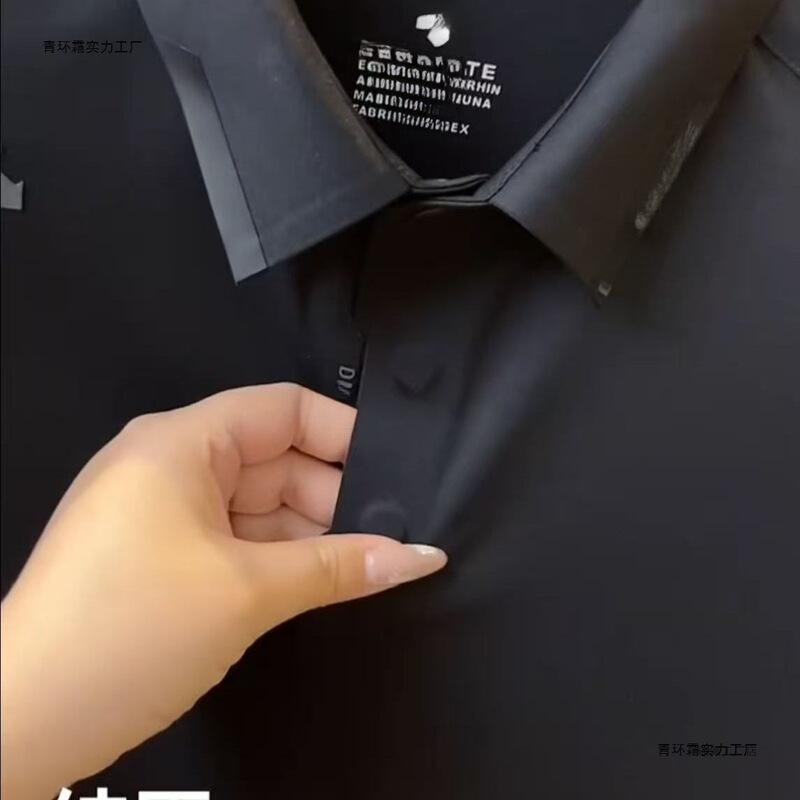 Dijia Sante Autumn New Men's Long-Sleeve T-Shirt Business Casual Turn-Down Collar Polo Shirt Men's Top Layering Shirt Dijia Sante Autumn New Men's Long-Sleeve T-Shirt Business Casual Turn-Down Collar Polo Shirt Men's Top Layering Shirt