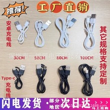 �m����O�乩��A���֙C������USB������type-c
