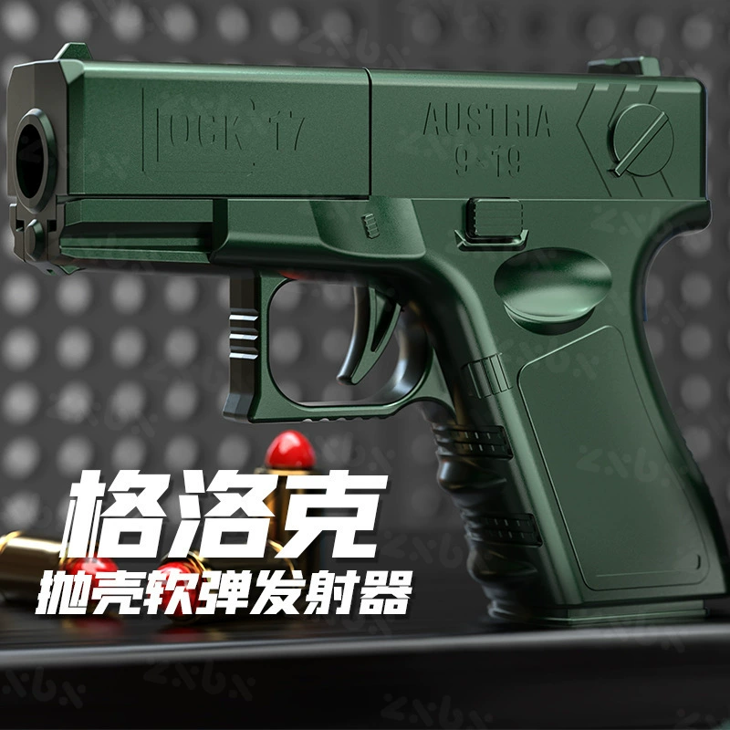 Детский игрушечный пистолет Glock с ручным выбросом гильз, стреляющий мягкими пулями, для мальчиков, имитация PUBG, снимающий стресс