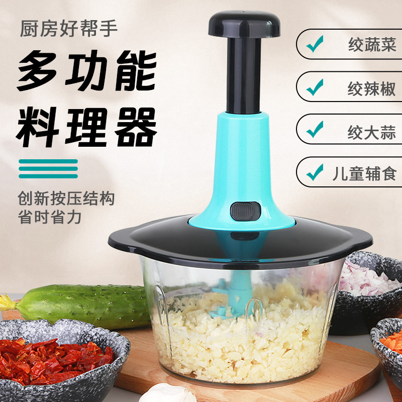拍拍乐切菜器多功能食物料理器家用按压切片机手动切菜器切菜神器|undefined