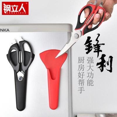 Liren Two-in-one multi-function Stainless steel household kitchen scissors Magnetic attraction Split Strength Chicken scissors