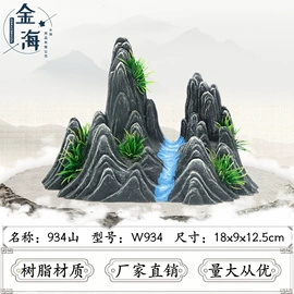 造景/装饰