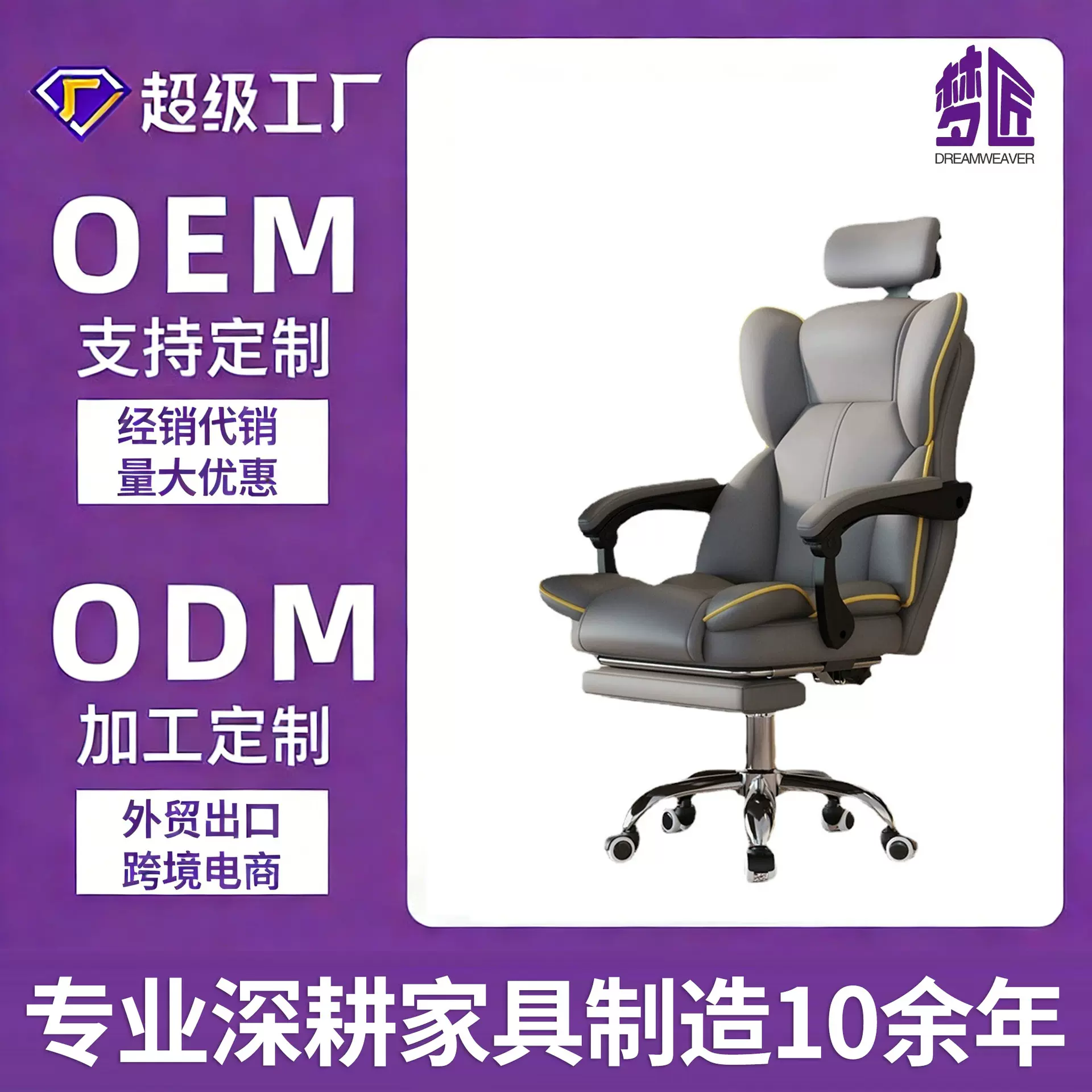 电脑椅舒适办公椅可躺旋转电竞椅家用久坐不累靠背椅旋转升降椅子