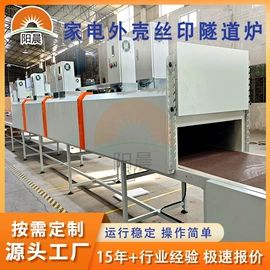 工业烤箱;箱式干燥设备;带式干燥设备