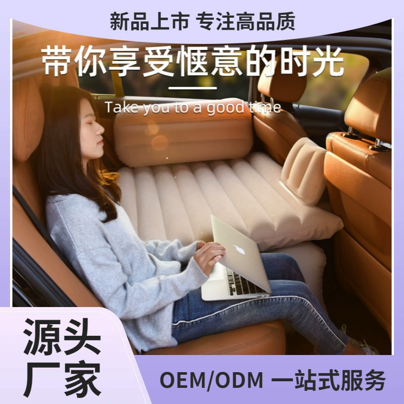 Детские детские надувные кровати автомобиль спящий задний ряд дорожной кровати внедорожник седан заднее сиденье складной матрас