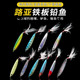 Metal Jigging Spoon Lures Wobbler Jig Bait Carp Striped Bass Fishing Tackle SwimBait