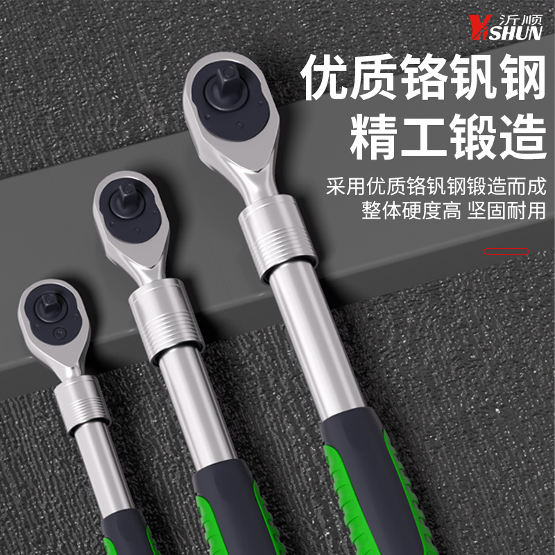 棘轮扳手套筒工具组合套装内六角汽修快速扳手小飞中大飞伸缩扳手