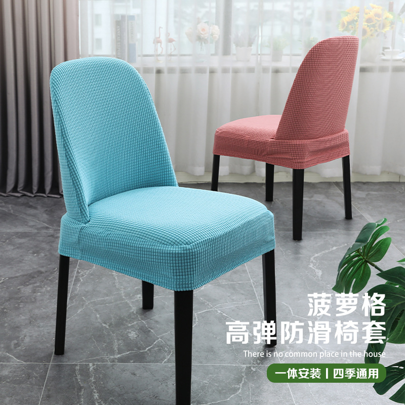 Funda elástica para silla Amazon, funda completa antideslizante para respaldo de silla, funda de cojín estilo italiano, funda para taburete, venta al por mayor