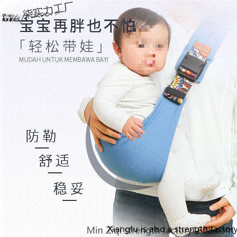 Baby Sling Crossbody New Style Baby Child Kids with Baby Holding Artifact Waist Stool Four Seasons Style Good Storage When Going Out.
