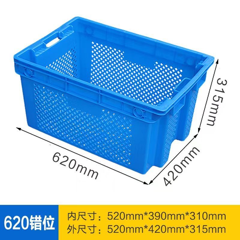 果物と野菜の輸送用フレーム工場厚みのある長方形の受取プラスチックバスケット青と白|undefined
