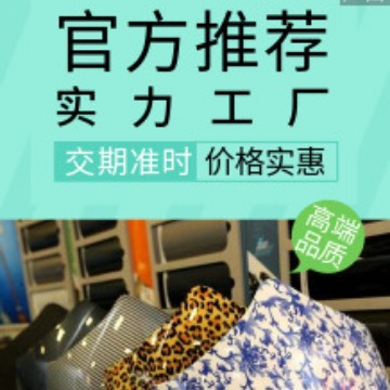 狩猎相机水转印户外打猎红外相机树叶迷彩水贴加工东莞枫叶迷彩加