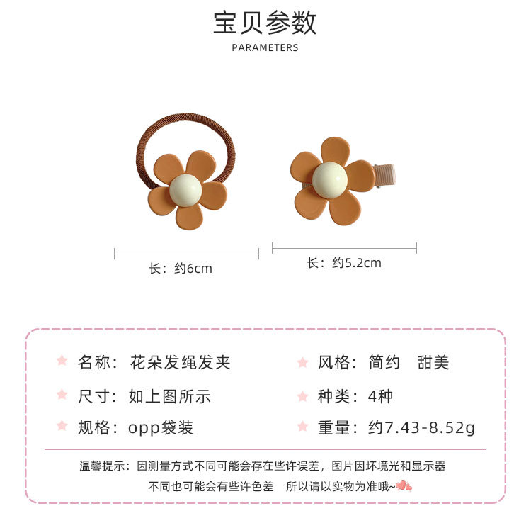 花朵发绳发夹_02.jpg