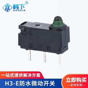 H3-E��ˮ΢���_�P50�f�߉���D2HW��춶��{�C���ҿ��șC�����RͰ