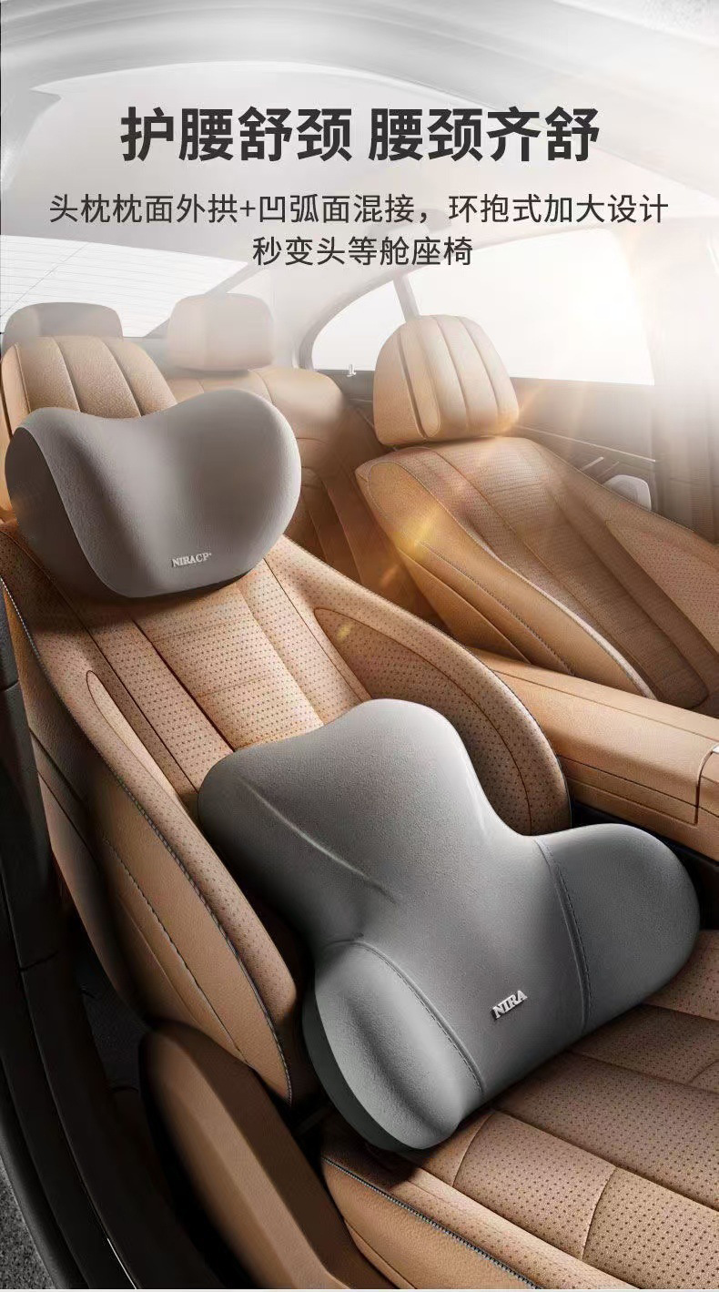 Wholesale Car Neck Pillow, Car Memory Foam Headrest Cushion, Four-Season Office Seat Lumbar Support Cushion Pillow