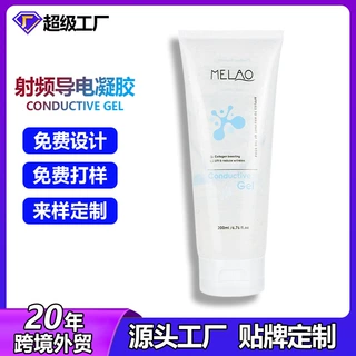跨境导电凝胶美容仪射频仪凝胶仪器导入导电啫喱 批发OEM贴牌定制