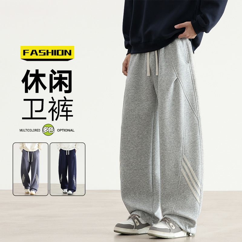 Men's wide-leg casual pants, new spring/autumn collection, trendy brand, loose-fitting, straight-leg style, versatile, suitable for students, and available in plus sizes Men's wide-leg casual pants, new spring/autumn collection, trendy brand, loose-fitting, straight-leg style, versatile, suitable for students, and available in plus sizes